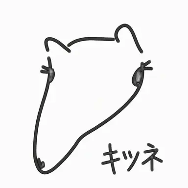 Profile image of キツネ