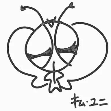 Profile image of キム・ユニ
