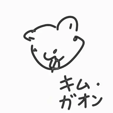 Profile image of キム・ガオン
