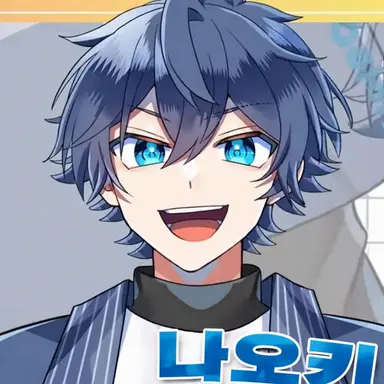 Profile image of 나오키리