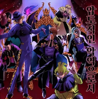 Profile image of 기타 교사진