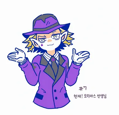 Profile image of 오리아스