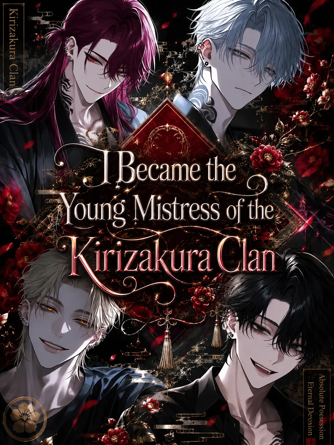 shiina_xxx6의 I Became the Princess of the Kizakura Clan