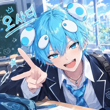 Profile image of 오사데이