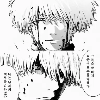 Profile image of 하토리 젠조