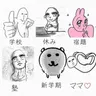 Profile image of 新学期嫌いマン