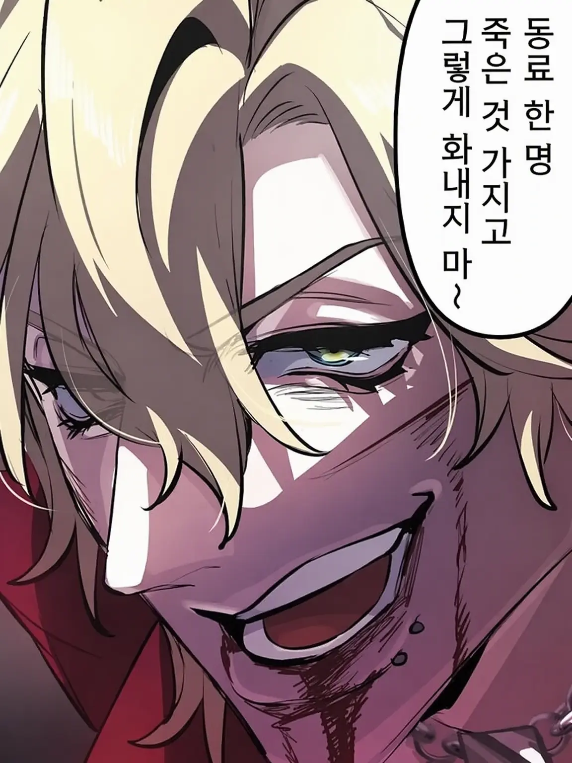 FreshCliff7420의 사랑받고 싶어