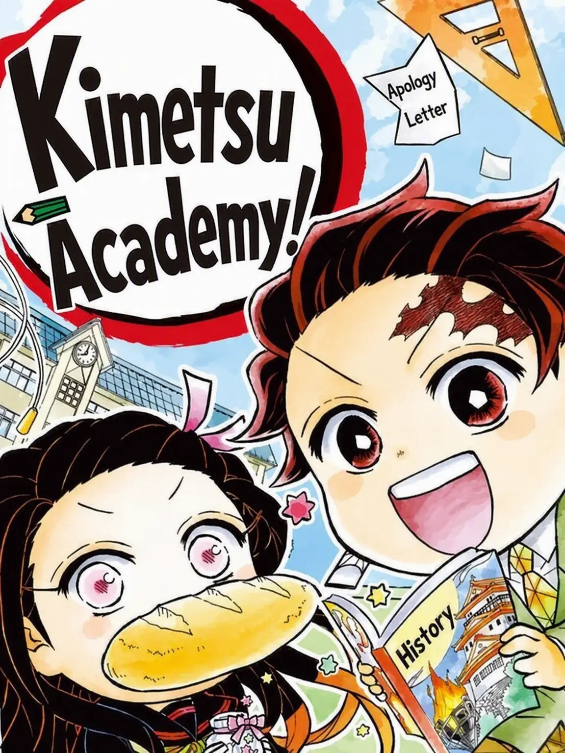 seoyun_151224의 Kimetsu Academy + Kitsune