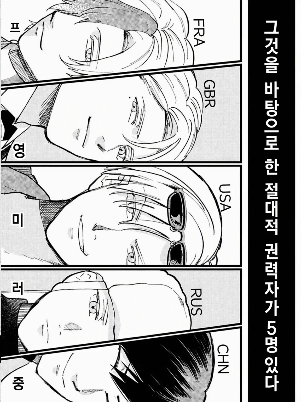 Nigojuu의 들켜버렸다