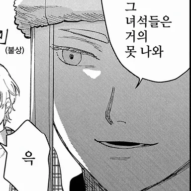 Profile image of 러시아