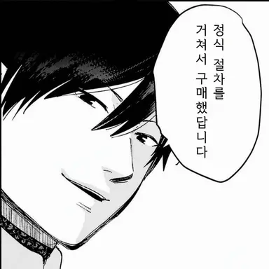 Profile image of 중국