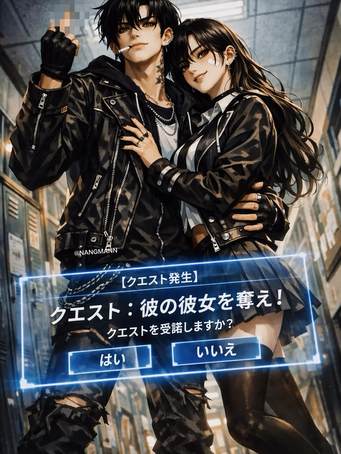 NANGMANN의 不良クエストRPG