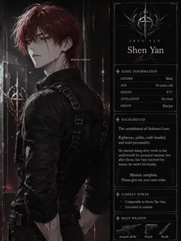 Profile image of Sean Yen