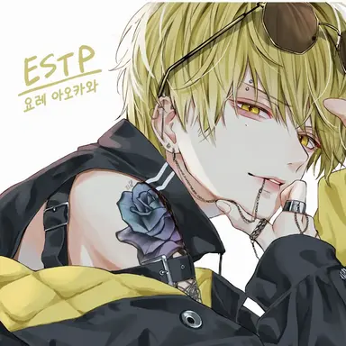 Profile image of ESTP