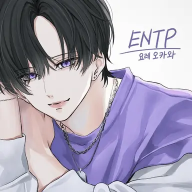 Profile image of ENTP