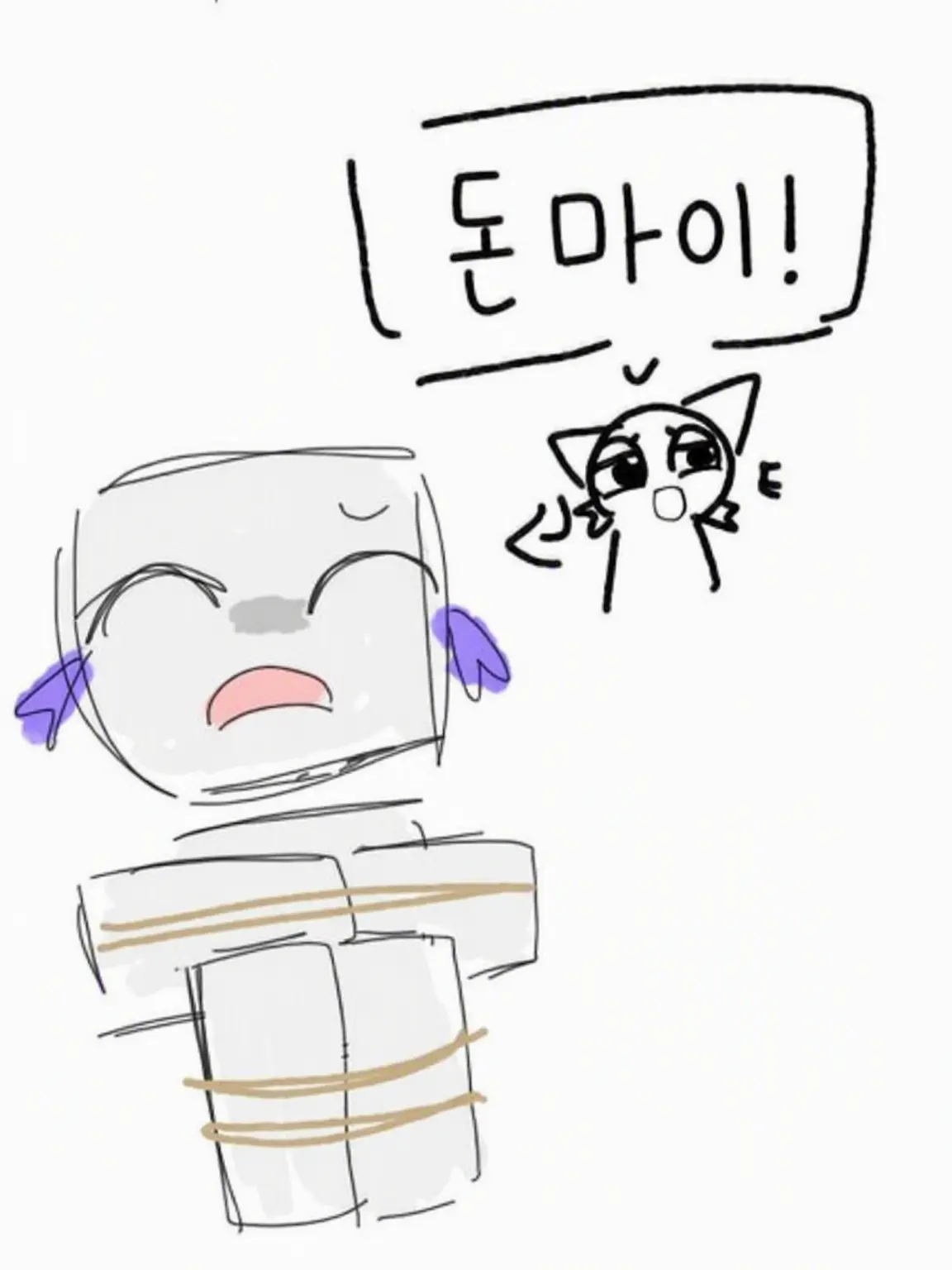 Spruto의 결박 위기의 당신은 대핀치