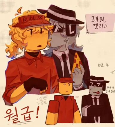 Profile image of 엘리엇