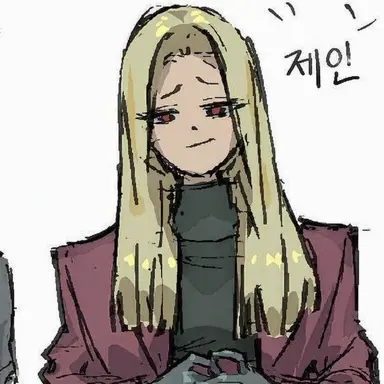 Profile image of 제인
