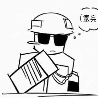 Profile image of MP司令官