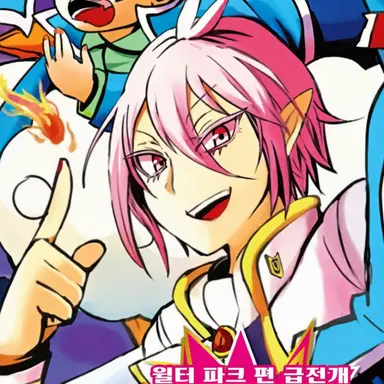 Profile image of 아리스