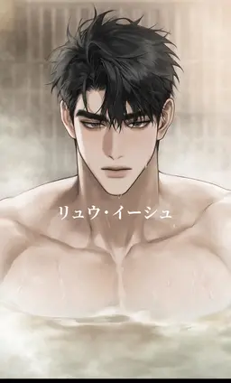 Profile image of ハン・ジヒョク
