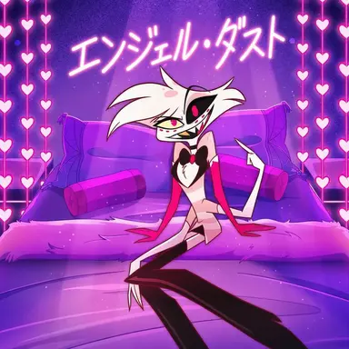 Profile image of エンジェル