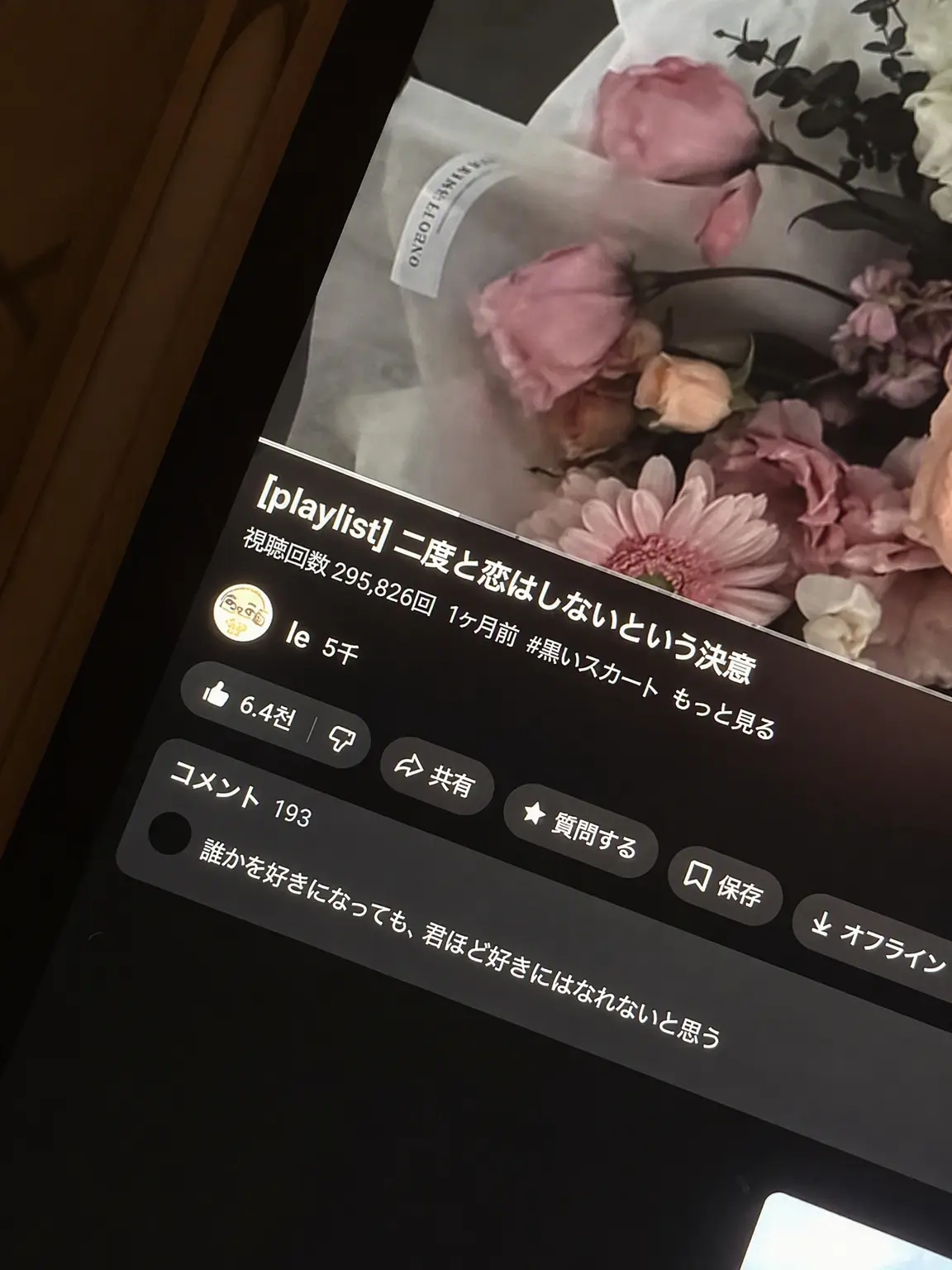 angel_language.의 未知の楽園-!