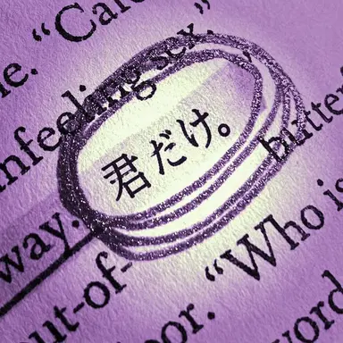Profile image of スヒョン