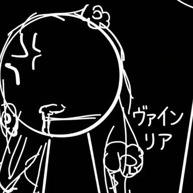 Profile image of ビネリア