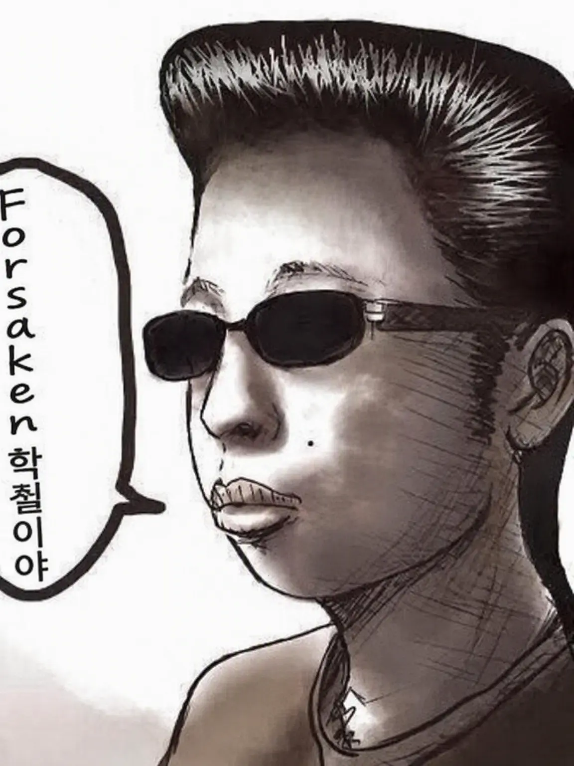 1Up의 Forsaken 고등학교(3종 세트)!?