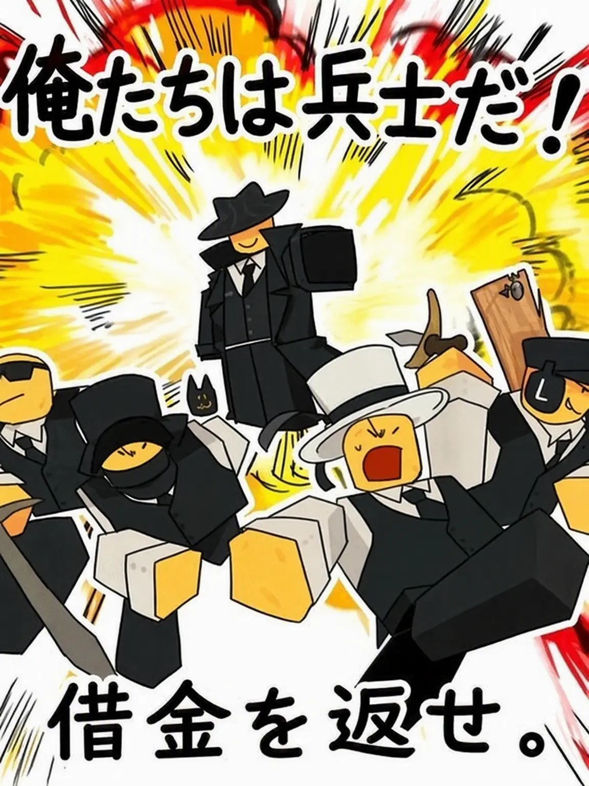 EthnicSaola0438의 マフィオーソと部下たち