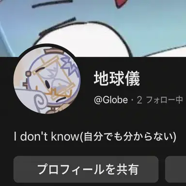 Profile image of チグボン