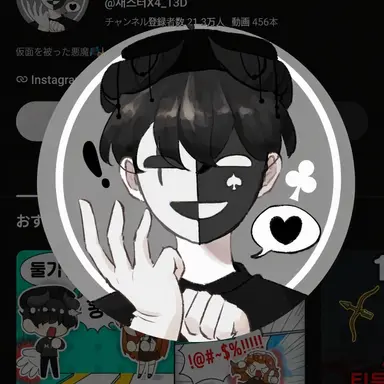 Profile image of チェスター