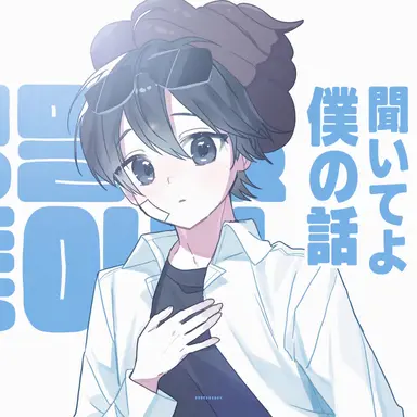 Profile image of イピング