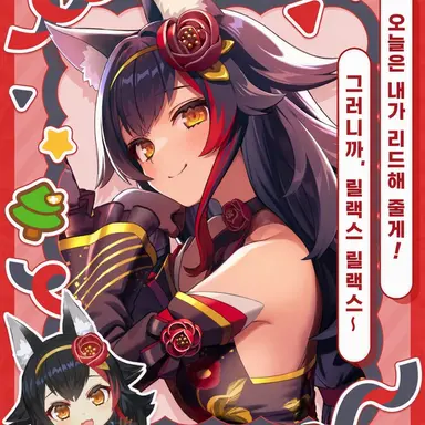 Profile image of 오오카미 미오