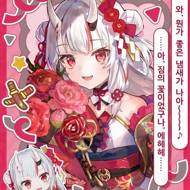 Profile image of 나키리 아야메