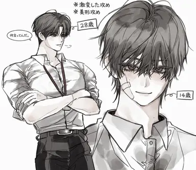 Profile image of キム・スホ