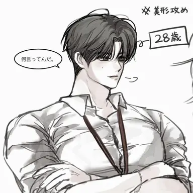 Profile image of キム・スホ