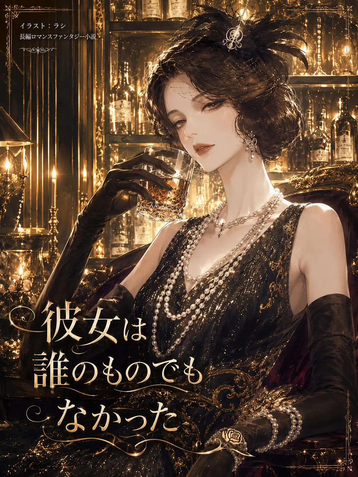 YeonRiin0o0oo0의 ルシアン・ブレイク