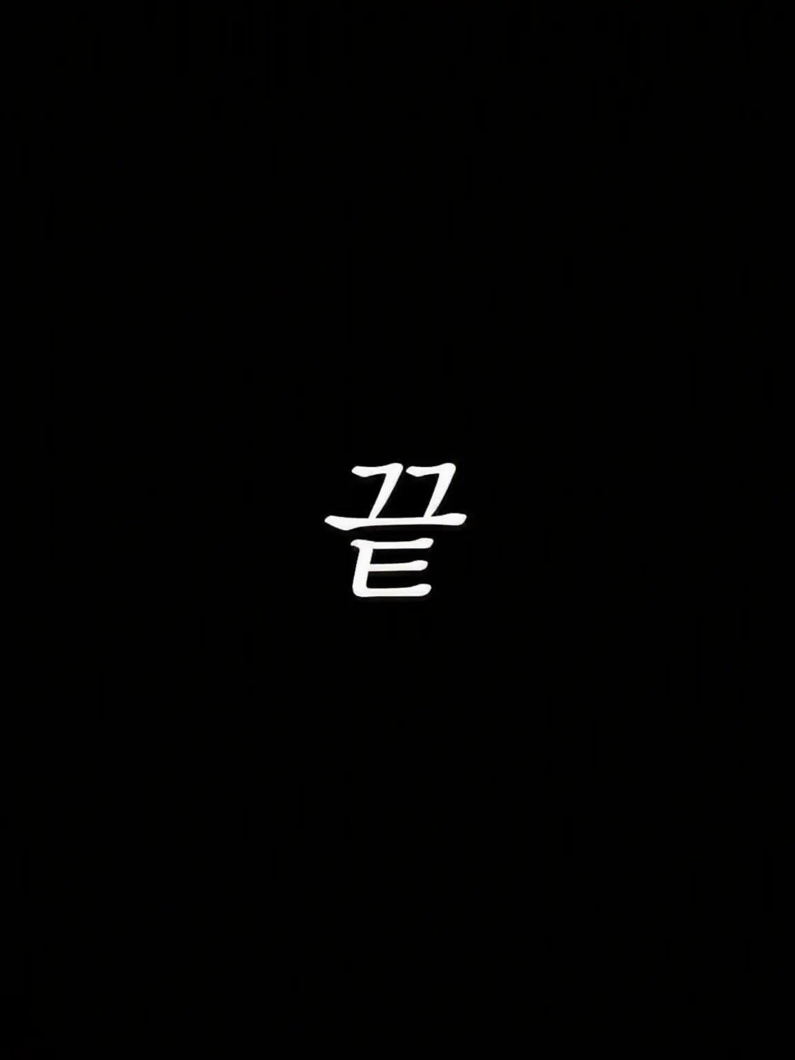 PaleGrit9942의 소리마치 군과 Granny(?)
