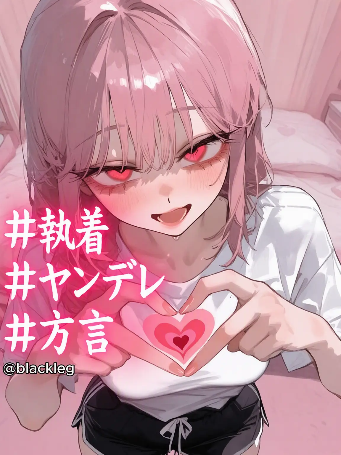 blackleg의 イ・ドクスン