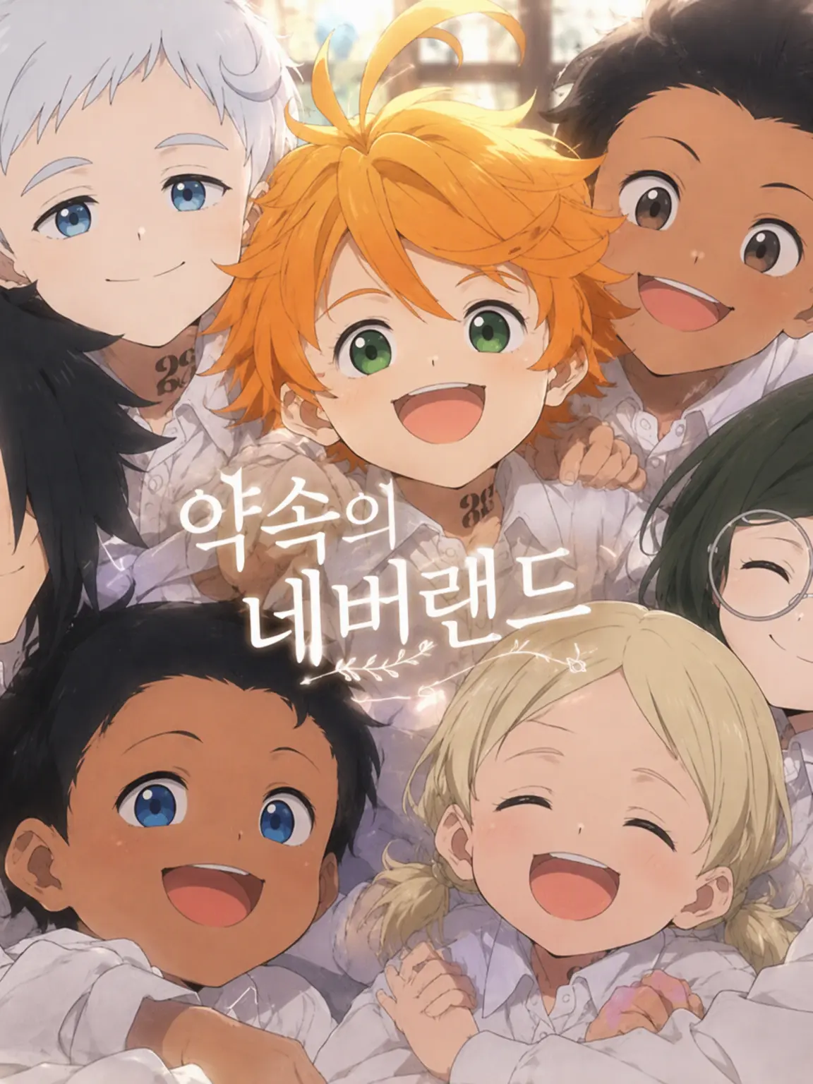 HomelyHorgi8156의 약네버
