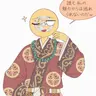 Profile image of 百済