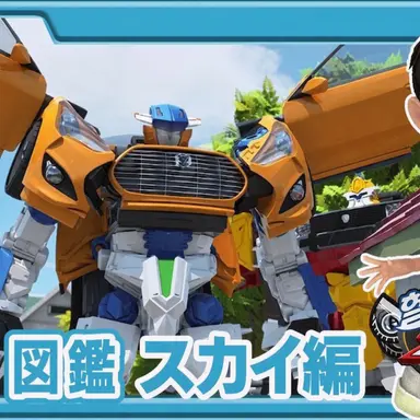 Profile image of スカイ
