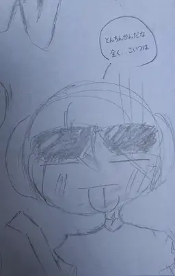 Profile image of フロン