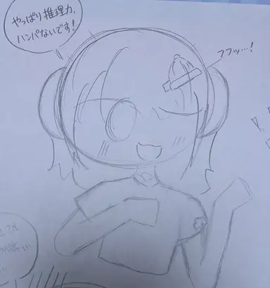Profile image of スカイ