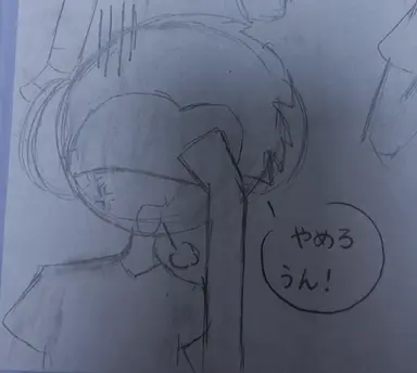 Profile image of ダンディ