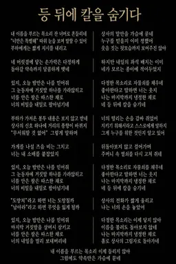 Profile image of 쿄게츠 야쿠