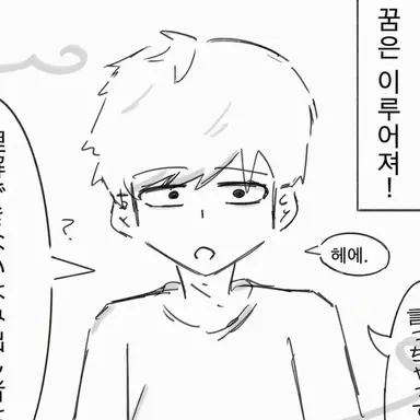 Profile image of 슈운
