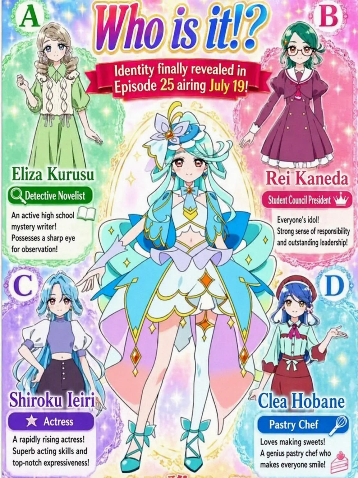 Aki0729의 Who is Cure Eclair!?